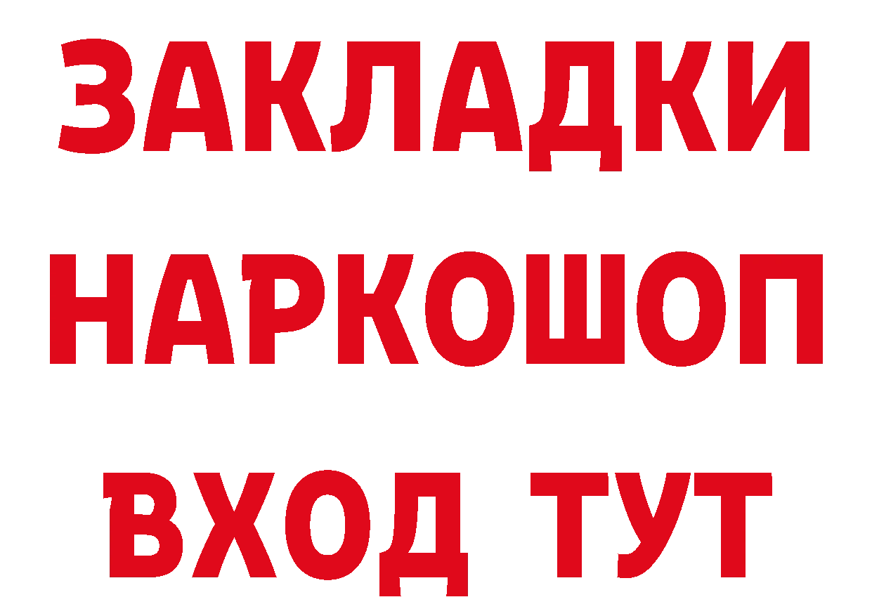 Cannafood конопля рабочий сайт площадка кракен Куйбышев