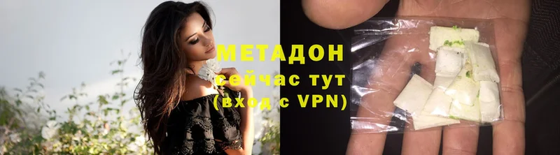 Метадон VHQ  Куйбышев 